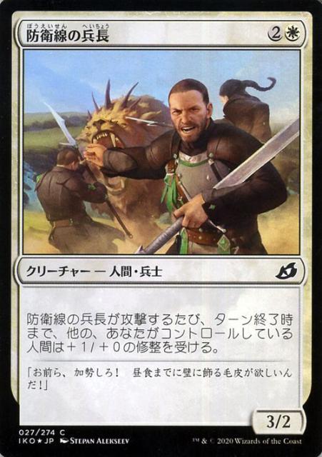 使って楽しいコンボ10位 防衛 日本カルチャー協会 認定講師 みずおち