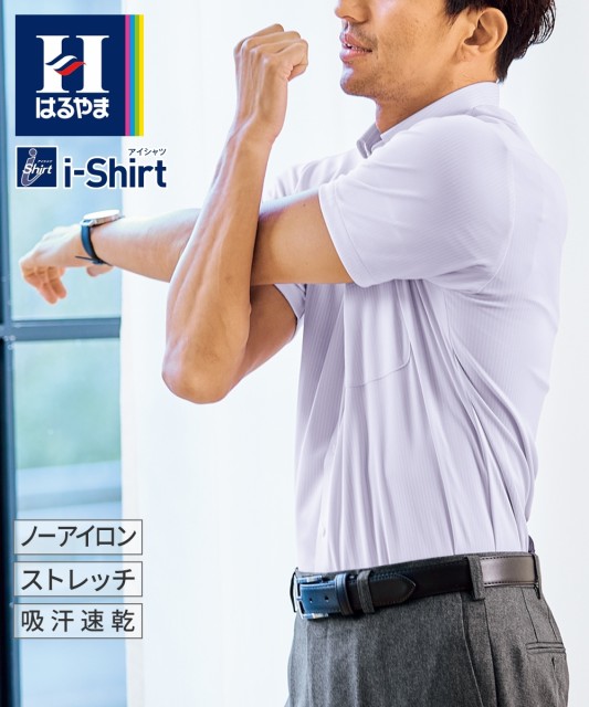 ワイシャツ メンズ ノーアイロン 半袖 ストレッチ i-シャツ ボタンダウン パープル/ブルー/白 M/L/LL ニッセン