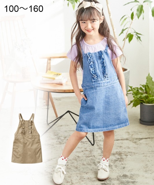 新しいコレクション お値下げ ZIDDYジャンパースカート140 kids-nurie.com