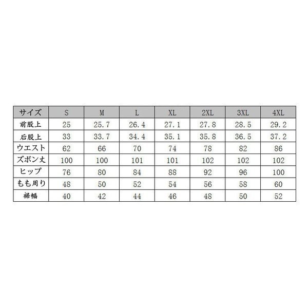 パンタロンパンツ レディース 無地 ガウチョパンツ ラッパズボン パンタロン ラッパ ボトムス ハイウェスト 美脚 カジュアルの通販はau