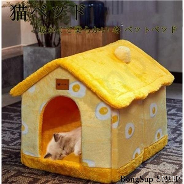 猫ベット ペット用 暖かくて柔らかい 冬 ペットベッド 犬 猫 ベッド 可愛い 寝袋 ぐっすり眠れる 犬用品