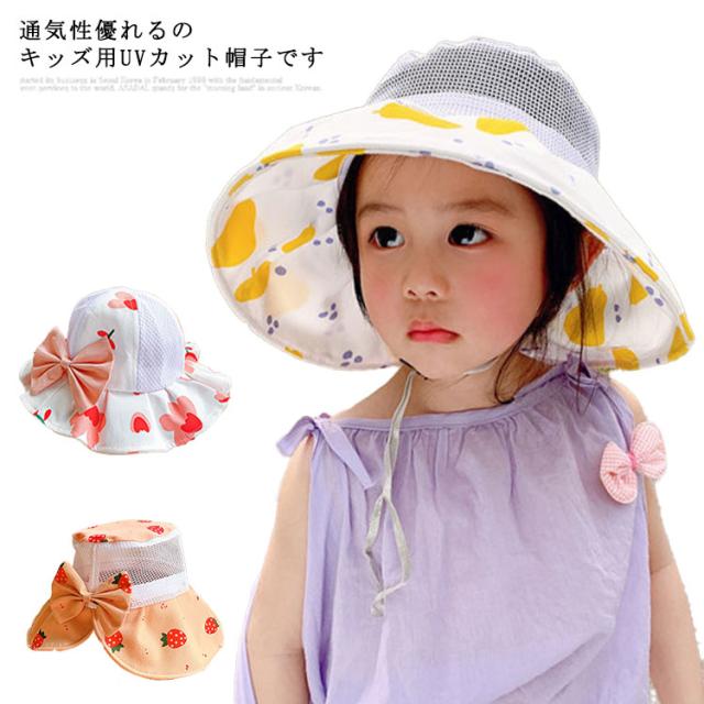 全日本送料無料 大きなリボン ハット 赤ちゃん Uvカット Uv キッズ カット ベビー 日よけ 女の子 日よけ帽子 ビーチハット メッシュ 帽子 つば広 紫外線 プレミアム Simasenegal Cilss Int