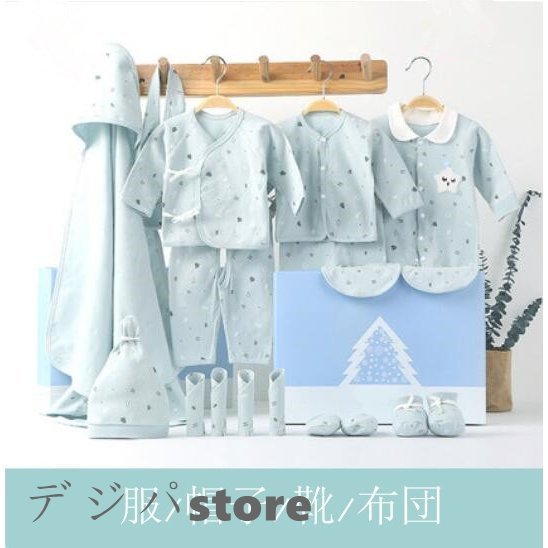 クライマックスセール再値下げ 出産祝いベビー服 新生児服 子供服 赤ちゃん 春夏肌着 セット 服 布団 前掛け 帽子 靴 女の子男の子 幼児 綿 人気 保育園 百日祝いギフト 激安の Lovemesomegadgets Com