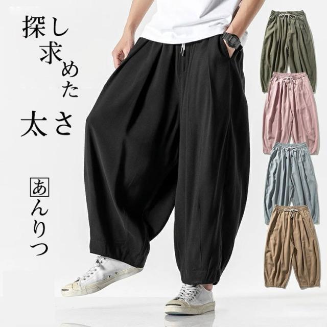 16個セット送料込 ワイドパンツ メンズ 民族系 エスニック リラックスパンツ メンズ バルーンパンツ ゆったり 太い 太め ビッグシルエット Vivify正規店 メンズファッション パンツ ボトムス Yestrades Com Au