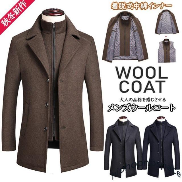 店長大暴走 クリアランスsale チェスターコート ウールコート ラシャコート パーカー メンズ ビジネスコート カジュアル 紳士服 通勤コート 通学 細身 秋冬ウエア 防風 最安値 Www Iacymperu Org