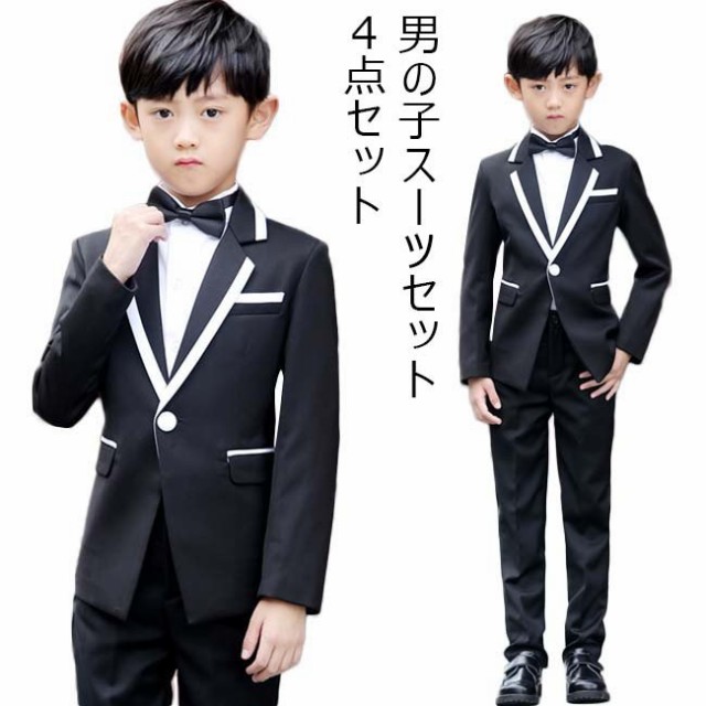 4点セット キッズ 男の子 スーツセット スーツジャケット スーツパンツ シャツ リボン 無地 セットアップ 披露宴 発表会 演出 結婚式 春