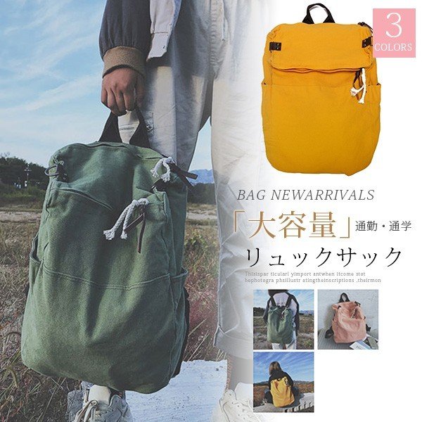 直販正本 リュックサック バッグパック ディバッグ 大容量 おしゃれ スクエアリュック キャンバス 軽い 通学 通勤 ビジネス レディース 可愛い 安い 直営 店 Triplex Ee
