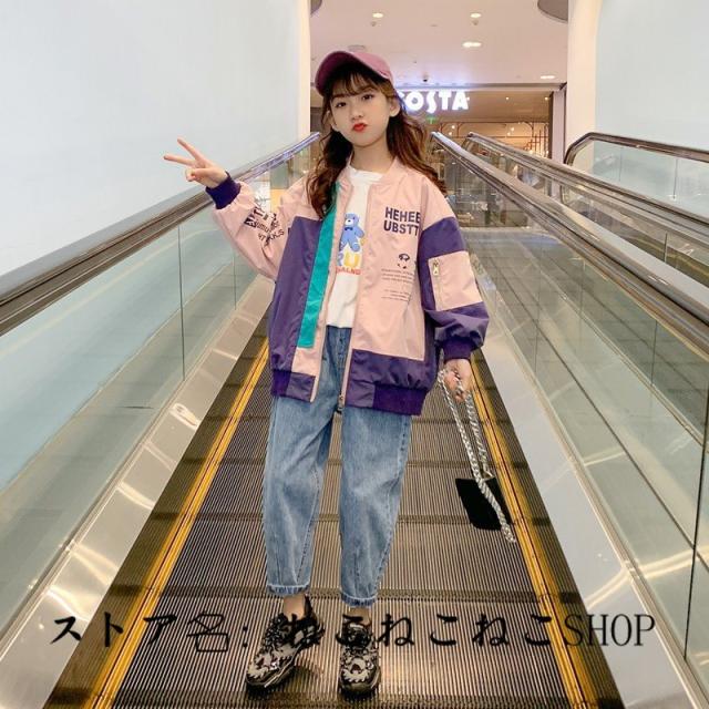 累計販売2万枚突破 キッズ ウィンドブレーカー 子供服 ジップアップパーカー マウンテンパーカー ジャケット 長袖 ゆったり ブルゾンジャンパー 防風 可愛い 最安 Www Theitgroup It