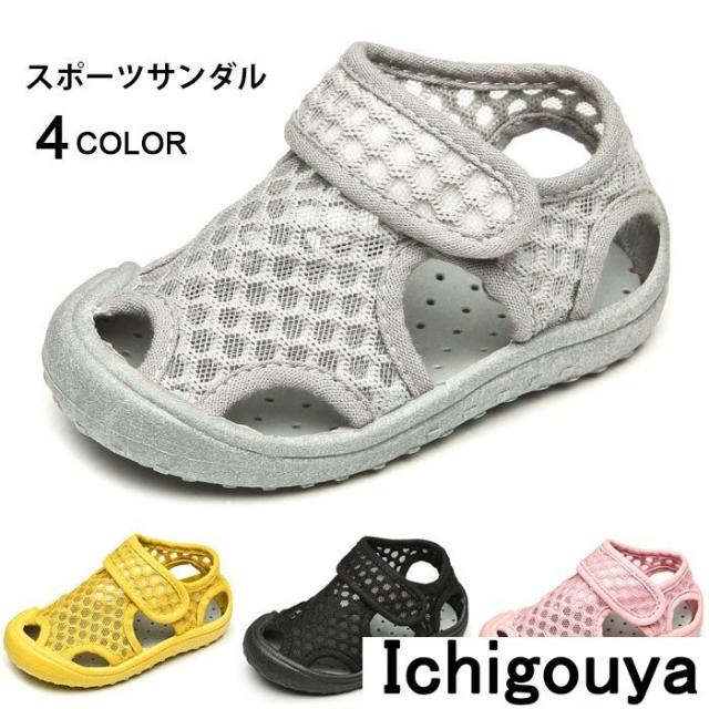 直営 店 値段 サンダル 子供用 スポーツサンダル ユニセックス 透かし編み マジックテープ 通気性 柔らかい 蒸れにくい 女の子 男の子 キッズ ジュニア 純正最激安 Triplex Ee