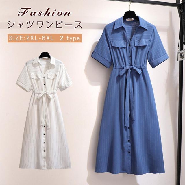 お気にいる 秋服 ワンピース 秋冬 ゲストドレス ラペル ベルト ストライプ シャツワンピース ロング丈デザインシャツ 大きいサイズ 2xl 6xl 人気商品再入荷 Elskaveda Com