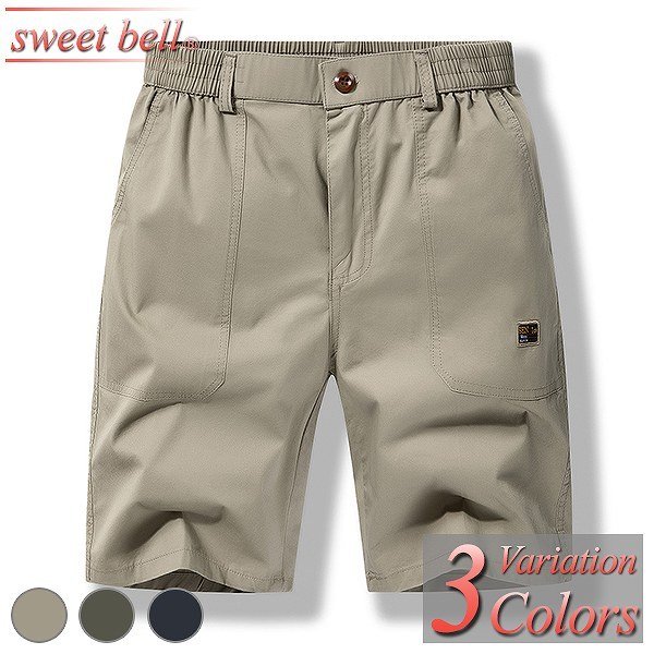 メール便全国送料無料 ハーフパンツ メンズ 春 夏 おしゃれ ハーフ ショート スウェット 大きいサイズ クロップドパンツ アンクルパンツ チノパン カーゴパンツ 代引不可 Elskaveda Com