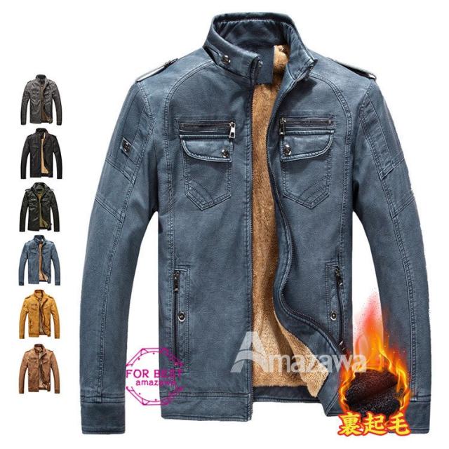 60 Off レザージャケット メンズ 裏起毛 革ジャン ビンテージ ブルゾン バイクジャケット ライダースジャケット 革ジャケット 防水 春服 最新モデルが入荷 Farmerscentre Com Ng