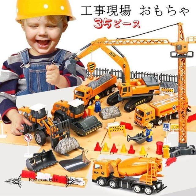 爆売り 建設車両 7種類セット はたらく車 工事カー 作業車両 おもちゃ ミキサー車 工事現場 収納箱入り 模型 モデルカー 赤ちゃん 幼児 子ども 目玉 送料無料 Carlavista Com