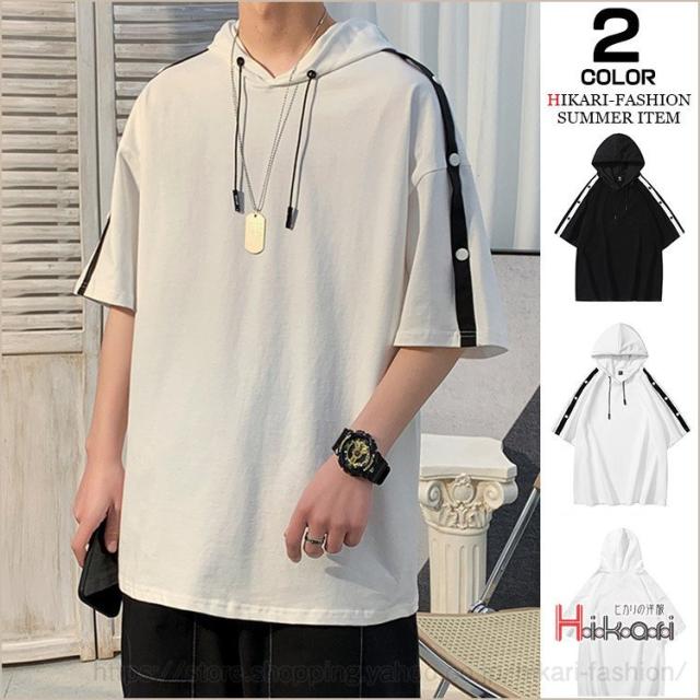 半袖パーカー メンズ 袖ライン パーカー プルオーバーパーカー 夏パーカー 黒 白 大きいサイズ 夏 新作の通販はau Pay マーケット Nature Tree 商品ロットナンバー