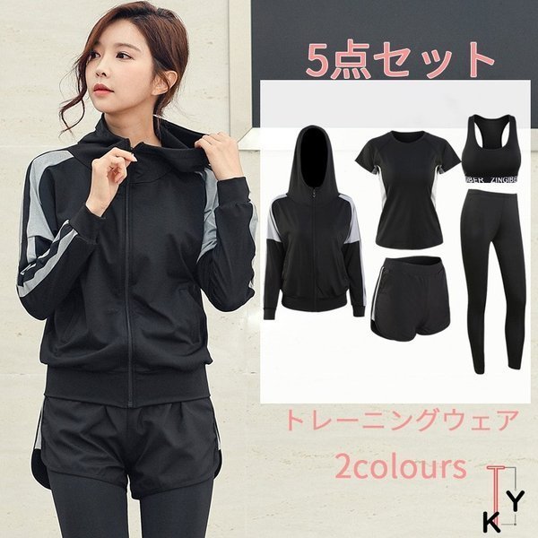 100 安心保証 トレーニングウェア レディース ランニングウェア 5点セット ヨガウェア フィットネス 吸汗速乾 ハーフパンツ レギンス 40代30代代 Carlavista Com
