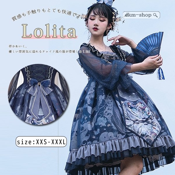 最大30 Off ワンピース ゴシック式 ハロウィン ヴィンテージ ハイウエスト コスプレ 演出 仮装 コスチューム ショート 衣装 可愛い 大人 ゴスロリ ロ 美しい Speufpel Com