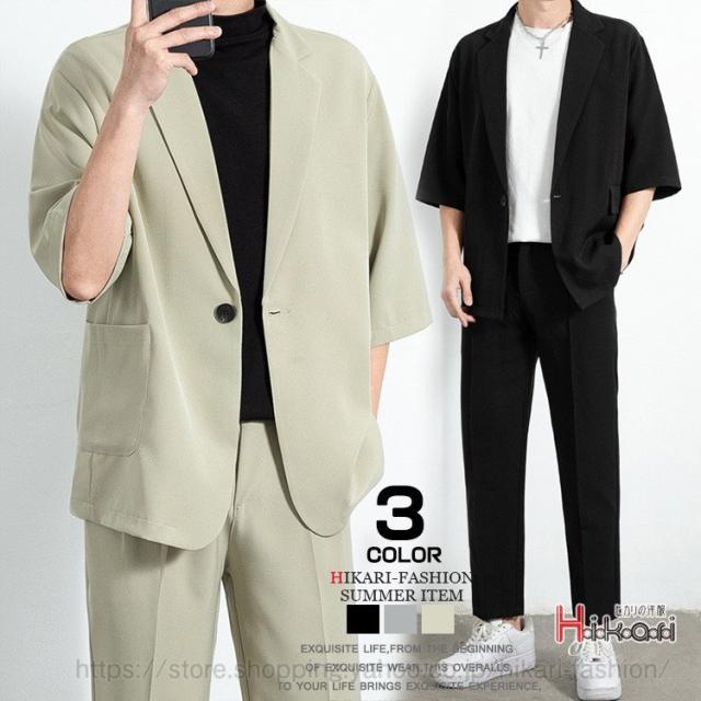 超歓迎 カジュアルスーツ メンズ 七分袖 夏用スーツ 無地 ビジネス カジュアル スーツ セットアップ メンズファッション 公式 Pluri Elles Mb Ca