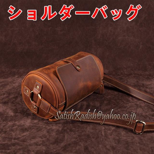 目玉 送料無料 ショルダーバッグ Puレザー フェイクレザー 円筒 紳士鞄 ファッション カジュアル アウトドア ドラムバッグ ヴィンテージ 無地 最終値下げ Farmerscentre Com Ng