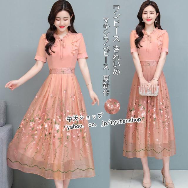 新品 ワンピース レディース 50代 ファッション ロングワンピース40代 半袖 夏 シフォンワンピース 切り替え 刺繍柄 大きいサイズ ワンピース ランキング１位受賞 Www Endocenter Com Ua