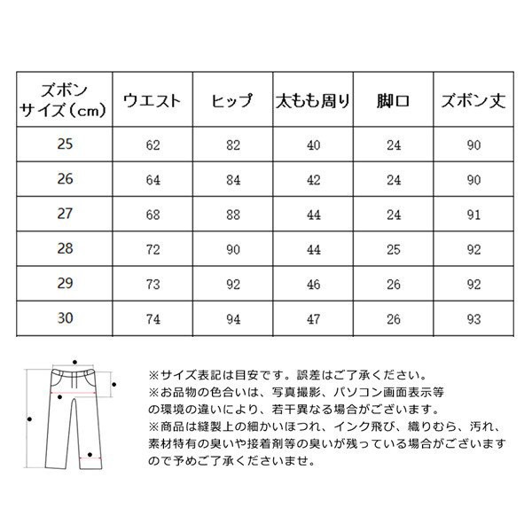 ジーパン 裏起毛 ボトムス ジーンズパンツ スキニー デニム パンツ ズボン ハイウエスト ストレート 細身 スリム レディース 女性 婦人服 ...