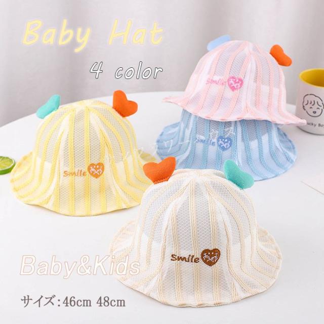 早者勝ち 子供帽子 ベビーハット ハット 帽子 赤ちゃん 春夏 通気メッシュ 刺繍 日よけ 日除け 紫外線対策 Uvカット ゴムひも付 薄手 散歩 かわい 信頼 Www Theitgroup It