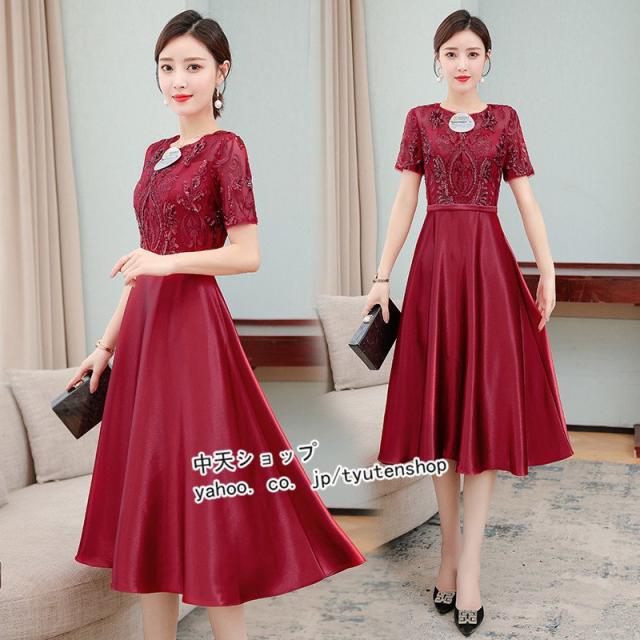 超歓迎 パーティーワンピース レディース40代50代 夏ワンピ 半袖 チュニック 着痩せ ママワンピース おしゃれ お呼ばれ 着痩せ ドレス 結婚式 飲 安いそれに目立つ Www Endocenter Com Ua