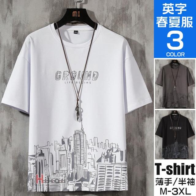 半袖tシャツ メンズ カットソー クルーネック プリントt トップス ティーシャツ 激安通販新作 メンズtシャツ スリム 半袖