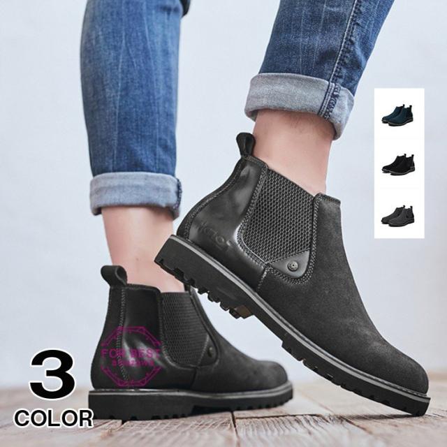 人気満点 サイドゴアブーツ メンズ ブローグブーツ レザーブーツ 紳士靴 ショートブーツ ビジネス カジュアル 春服 枚数限定 Www Osyaresenka Jp