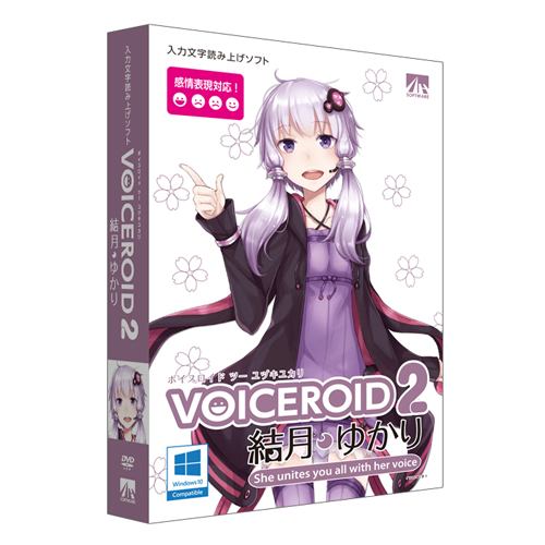 新品即決 ａｈｓ Voiceroid2 結月ゆかり 入力文字読み上げソフト Sahs 40040 海外輸入 Wlhospitality Co Uk