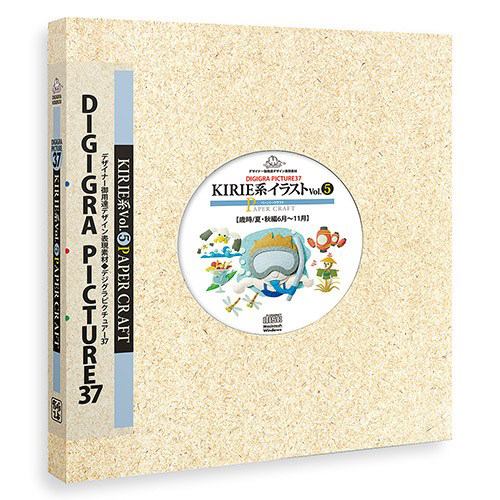 ファイナルバーゲン エム シー デザイン Digigra Picture37 Kirie系イラストvol 5 ペーパークラフト 限定価格セール Centrodeladultomayor Com Uy