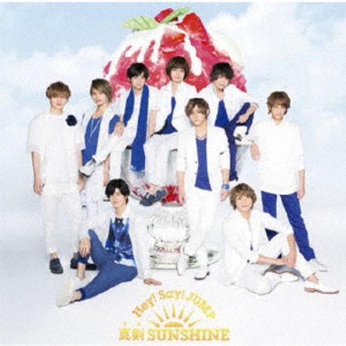 Cd Hey Say Jump 真剣sunshine 初回限定盤1 Dvd付 の通販はau Pay マーケット ヤマダ電機 Au Pay マーケット店 商品ロットナンバー