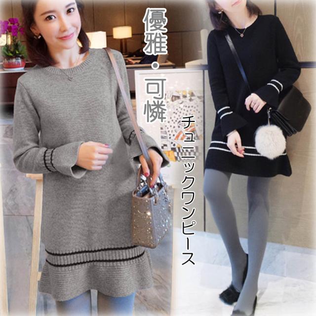 ニットワンピースの通販はau Pay マーケット プチプラアクセサリーショップcolzafeuille 商品ロットナンバー