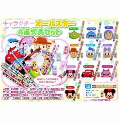 キャラクター ｄｎ オールスター４点文具セット 51円 300個 1セットの通販はau Wowma ワウマ ノベルティ 粗品の小ロットン 商品ロットナンバー