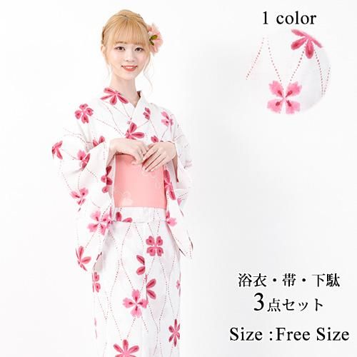 半額送料無料 浴衣 結び帯 鼻緒下駄 3点セット ピンクの花柄が大人かわいいシンプルな浴衣 ホワイト フリーサイズ ネット特売中 Triplex Ee
