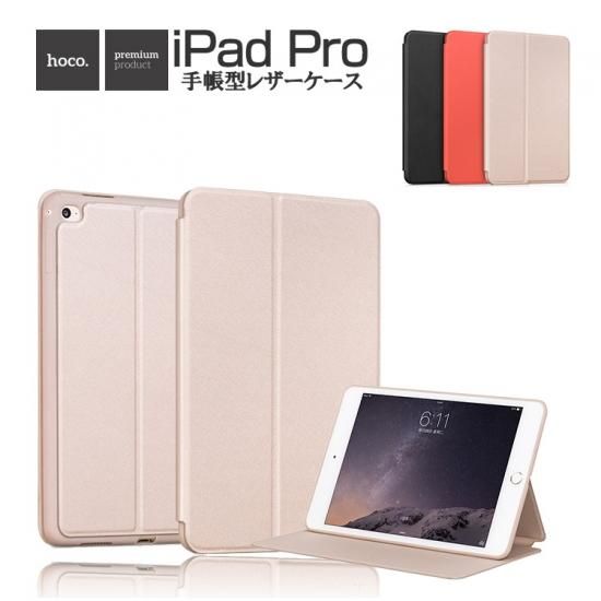 最高おしゃれ 手帳 15 イラスト画像