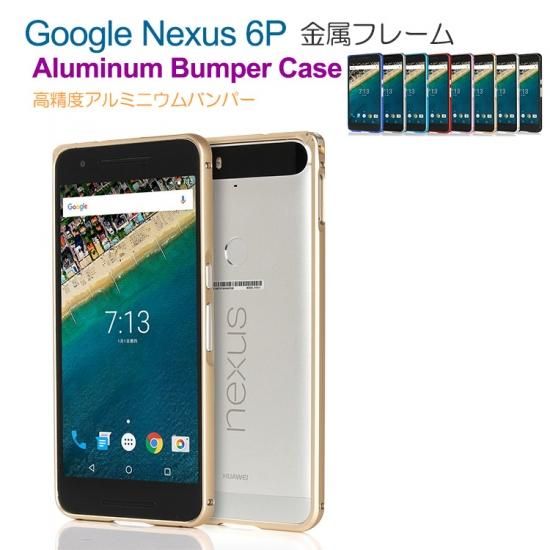 Nexus 6p ケース カバー 手帳 レザー ウォレット 財布型 カード収納 パスケース カバー 上質でpu高級レザー ネクサス6p 手帳型レザーケーの通販はau Pay マーケット Phonecase Au Pay マーケット店 商品ロットナンバー