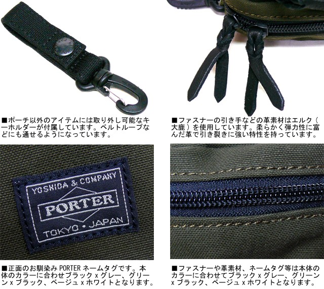 特価大得価 ポーター 吉田カバン BEAT ビート ショルダーバッグ 727-08972 ブラック 送料無料の通販はau PAY マーケット - A-ONE|商品ロットナンバー:124400487 最安値豊富な