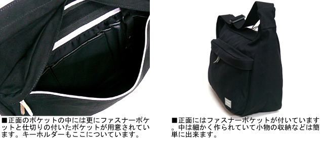 特価大得価 ポーター 吉田カバン BEAT ビート ショルダーバッグ 727-08972 ブラック 送料無料の通販はau PAY マーケット - A-ONE|商品ロットナンバー:124400487 最安値豊富な