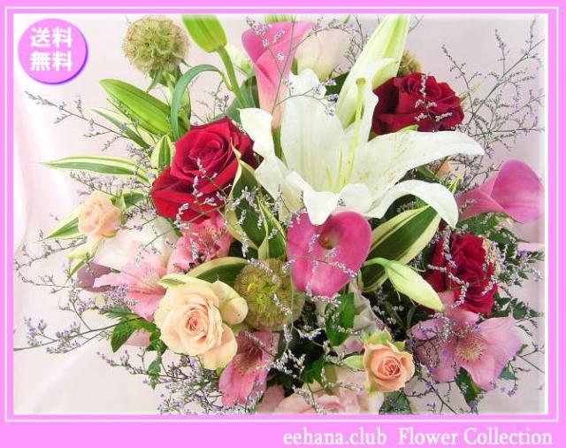 6月の誕生花 スマイルアレンジ5 000円 Cranbrookpt Com