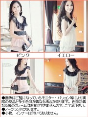 【訳あり】【新品】【メール便送料無料！！】ノースリーブ 袖シフォン トップス シフォン ブラウス blouse 大きなレース襟 イエロー★928の通販はau PAY マーケット - ダイシン