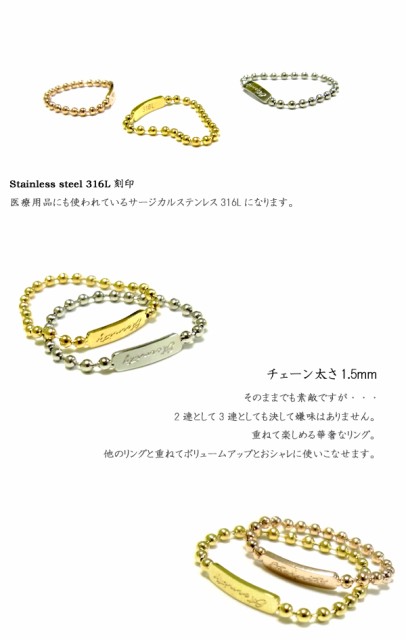 即納 送料無料 エタニティー ボールチェーン ステンレスリング ゴールド スチール ピンクゴールド レディース チェーンリング Grs25 Aの通販はau Wowma ワウマ ハワイアンジュエリー 専門店 クリスマス ギフト プレゼントにもbox対応 商品ロットナンバー