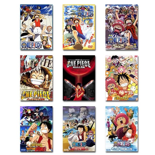 新しい到着 送料無料 劇場版 ワンピース One Piece Dvd 9タイトルセット 安い購入 Vigorgh Com