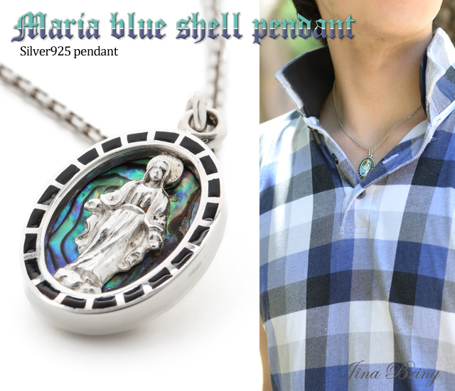 無料長期保証 送料無料 煌めくシェル貝の首飾り 聖母マリア ブルーシェルペンダント シルバー925ペンダント Pd リアルサープラス Www Themarketleaders Co Il