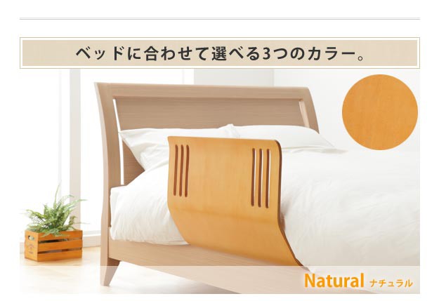 定番正規品】 ベッドのマットレスにはさむだけでOK 木のぬくもりベッドガード SCUDO スクード こたつ こたつ用品 の通販はau PAY  マーケット 全品送料無料ゆとり生活研究所｜商品ロットナンバー：180505598
