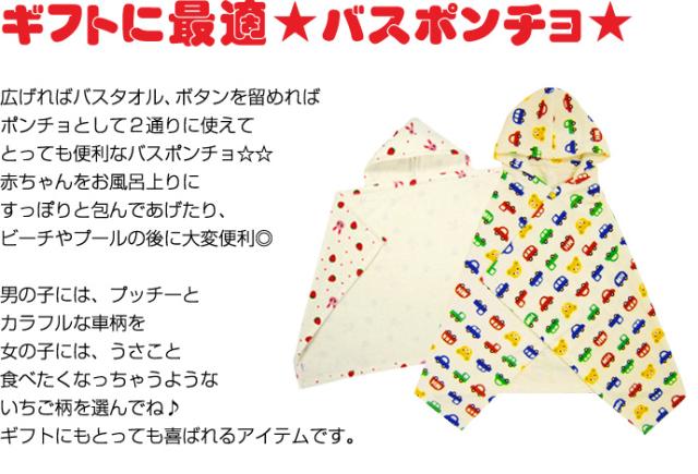 値引 ベビー バスポンチョ バスローブ 赤ちゃん 出産祝い 刺繍入り 名前入り 名入れ 男の子 女の子 送料無料 人気 可愛い お洒落 プッチー う 上質で快適 Www Iacymperu Org