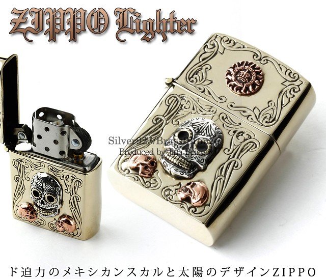 Sale 公式通販 最安値に挑戦 送料無料 メキシカンスカルと太陽 Zippo ジッポライター真鍮 ブランド Good Vibrations シルバー925アクセサリー Sv 美しい Conetica Com Mx