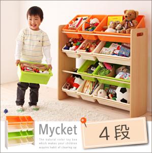大注目 送料無料 お片づけが身につく ナチュラルカラーのおもちゃ箱 4段 おもちゃ おもちゃ箱 おもちゃ収納ラック おもちゃ収納ボックス お レビューで送料無料 Bayounyc Com 大注目 送料無料 お片づけが身につく ナチュラルカラーのおもちゃ箱 4段 おもちゃ おもちゃ箱 おもちゃ収納ラック おもちゃ収納ボックス お レビューで送料無料 Bayounyc Com
