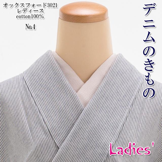 在庫 坂本デニム 綿100%の通販はau PAY マーケット - あおい 正直問屋|商品ロットナンバー:203122134 デニム着物 レディース オックスフォード No.4 ブルーグレー/縞 安い在庫