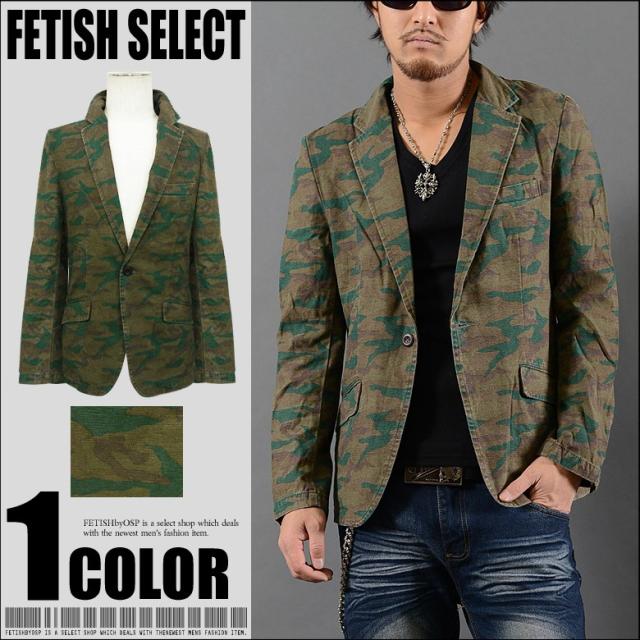 送料無料 迷彩 カモフラージュ 総柄 テーラードジャケット ベージュ カーキ 333s6999 メンズ アウターの通販はau Wowma ワウマ 株式会社スプースベイスン 商品ロットナンバー 送料無料 迷彩 カモフラージュ 総柄 テーラードジャケット ベージュ カーキ 333s6999 メンズ アウターの通販はau Wowma ワウマ 株式会社スプースベイスン 商品ロットナンバー