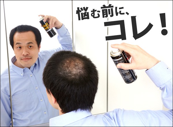 増毛スプレー【送料無料】newヘアフォロー ブラック【正規品】生え際やつむじはげ、分け目部分の薄毛をカバーする、ハゲ隠しスプレー / の通販は ...